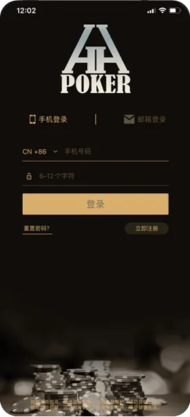 最正规的HHpoker俱乐部